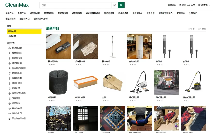 CleanMax preview