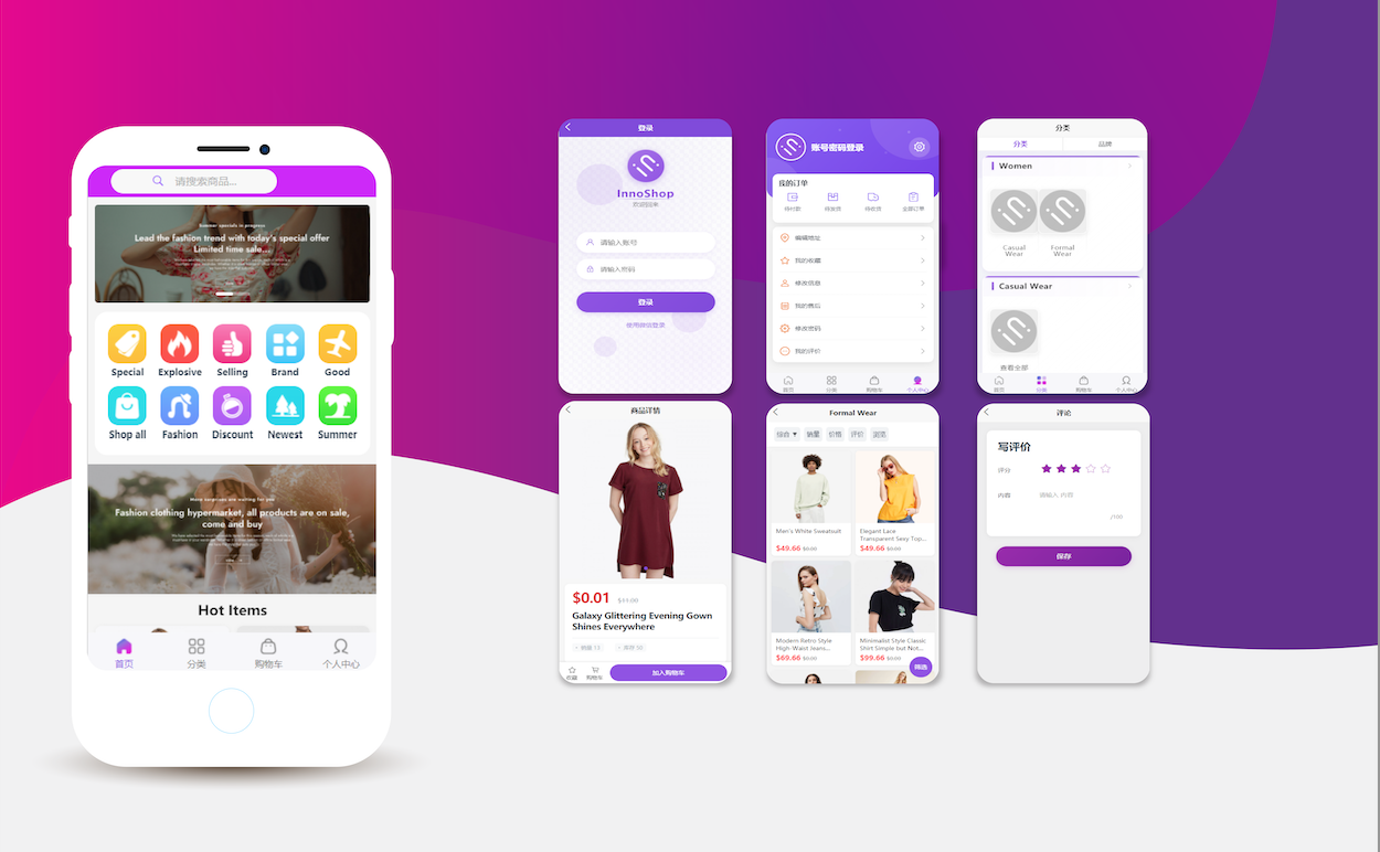 跨平台APP